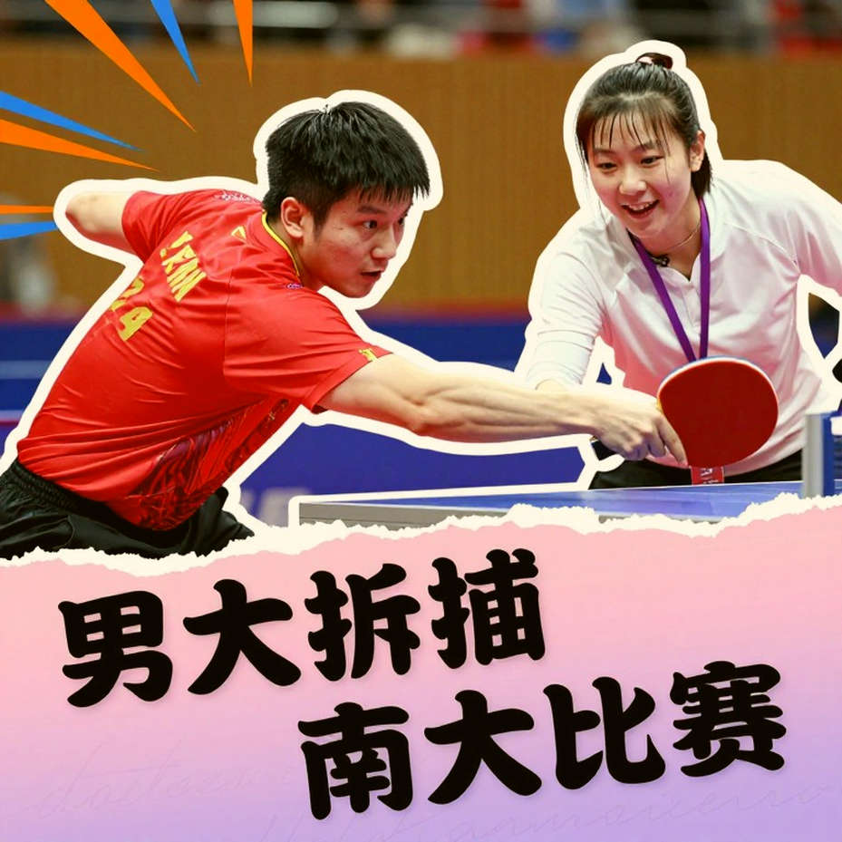 Hai nhà vô địch U11 nước Anh và giới hạn của dữ liệu: điều gì thực sự nằm sau tỷ số 9-0?