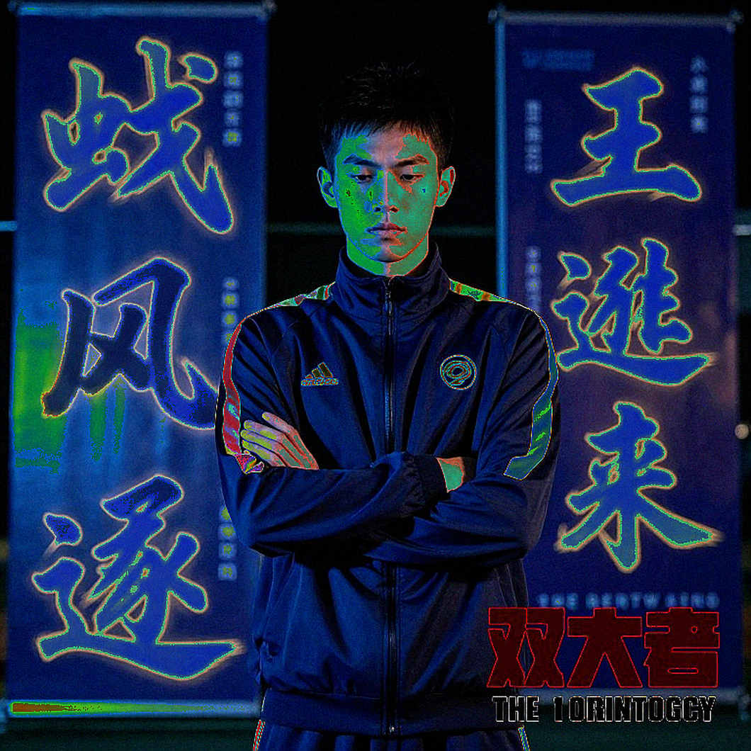 The Chinese Former Nurse and the 2:29:07 Equation: When Injury Is a Verdict Written in Advance